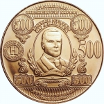 1 oz Copper Round - 1934 Mc Kinley 500 $ Banknote Replica