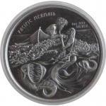 1 oz Samoa Pacific Mermaid Silver Coin 2021Antique Finish