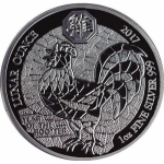 1 oz Silver Rwanda Lunar Ounce Year of the Rooster 2017  Proof