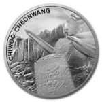 1 oz Silver South Korea Chiwoo Cheonwang 1 Clay 2020