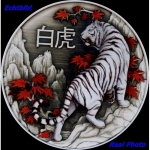 Tuvalu 2021 $2 Chinese Mythical Creatures - Chinese...