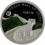 25g Silver Mongolia 2008 - The Great Wall of China - 7...