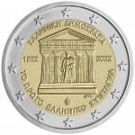 Greece 2 Euro - First Constitution of Greece  - 2022 unc.