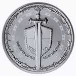 NEW* 1 ounce Silver Niue 2022 BU - SWORD of TRUTH -...