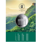 1/4 Oz Silber Panda 2021 Berlin in Blister Coincard