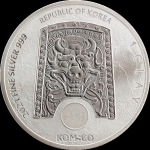 1 oz Silber Südkorea South Korea Chiwoo Cheonwang 2021 1 Clay