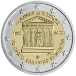 Griechenland 2 Euro - VERFASSUNG - 2022 bfr.