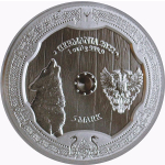 1 Unze Silber Germania Mint - WALKÜRE HILDEGARD - 2022 BU - Serie Valkyries