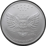 1 oz Silber USA Round - Der RIESENKRAKE - Tiefseemonster - USA - Silber BU