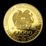 1 oz Gold Armenia 50.000 Drams Noah’s Ark Coin 2023