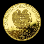 1/2 oz Gold Armenia 25.000 Drams Noah’s Ark Coin...