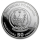 1 Unze Silber Ruanda Nautical Ounce 2022 Proof- USS CONSTITUTION - 50 RWF