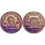 NEW* 1 ounce Copper Round - Native American INDIAN CHIEF...