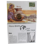 Benin 1972 Münzbrief - Münze und Briefmarke- 1...