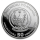 1 Unze Silber Ruanda 2023 Proof - GREAT EASTERN Segeldampfer - Nautical Ounce serie- 50 RWF