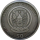 1 Unze Silber Ruanda 2023 - GREAT EASTERN Segeldampfer - Antique Finish Nautical Ounce Antique Finish- Ultra High Relief 40/4 -50 RWF