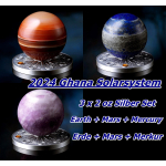 3 x 2 oz Ghana 2024 Solarsystem SET - ERDE + MARS + MERKUR  - 5 Cedis - Solar System  - VORVERKAUF Lieferung Juli 24 !