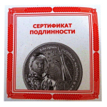 1 oz Germania 2021 GAGARIN Astronaut im ORBIT - Interkosmos Erster Mensch im Weltall