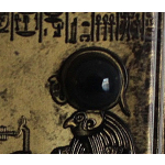 2 oz Mali 2022 Black Antique - Pharao & Gott Re-Harachte in ÄGYPTEN - ICONS of HERITAGE - 1 Karat ONYX *AAA* - Die Verschmelzung der Gottheiten Re & Horus
