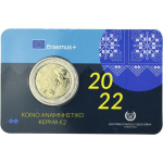 Zypern 2 Euro - ERASMUS PROGRAMM - 2022 in Coincard