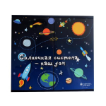 9 x 10 g ( 2,68 oz Fein ) Belarus 2012 Proof  - SONNENSYSTEM für KINDER - The Sun System for Kids - Weissrussland - 10 Rubel