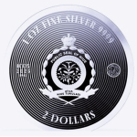 ab Lager**  1 oz Niue 2025 Prooflike - WINSTON CHURCHIll...