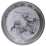 Lagerware* 1 oz China 2025 BU - Lunar DRACHE - JAHR des DRACHEN Tang Dynasty & Grosse Mauer - Erstausgabe der neuen China Lunarserie - Silber 10 Yuan - China Mint