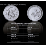 Lagerware* 1 oz China 2025 BU - Lunar DRACHE - JAHR des DRACHEN Tang Dynasty & Grosse Mauer - Erstausgabe der neuen China Lunarserie - Silber 10 Yuan - China Mint