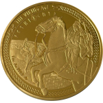 1 Unze Gold Kamerun 2025 BU - Reise - Zeitalter der...