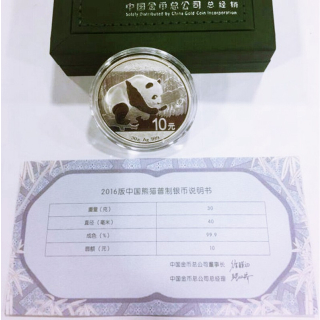 30 g Silber China 2016 BU - Panda - Silberpanda - Original Etui / Box - 10 Yuan - China Gold Coin Inc.