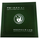 30 g Silber China 2016 BU - Panda - Silberpanda - Original Etui / Box - 10 Yuan - China Gold Coin Inc.