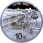 AURINUM*TOP*ANGEBOT** 30 g Silber China 2016 Proof - DAZU...