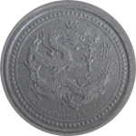 NEU* 1 oz Ghana 2024 Metallic Finish - DRACHE - Jahr des...