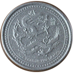 NEU* 1 oz Ghana 2024 Metallic Finish - DRACHE - Jahr des DRACHEN - YEAR of the DRAGON - 5 Cedis - LunarSerie
