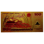 NEU ** Goldfolie - JAHR des DRACHEN Millennium 2000 -...