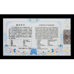 NEU** 30 g China 2022 Proof Fan-Shape- TIGER- Jahr des Tigers - LUNAR Silber TIGER - 10 Yuan - China Lunarserie