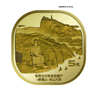5 Yuan China 2022 Kupfer/Copper - MOUNT EMEI - World Cultural & Natural Heritage:Emei Mount  - Offizielle Chinamünze