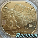 5 Yuan China 2022 Kupfer/Copper - MOUNT EMEI - World...