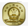 5 Yuan China 2022 Kupfer/Copper - MOUNT EMEI - World Cultural & Natural Heritage:Emei Mount  - Offizielle Chinamünze