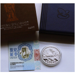 NEU** 2 oz China 2013 Proof - MOUNT PUTUO Sacred Buddhist...