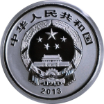 NEU** 2 oz China 2013 Proof - MOUNT PUTUO Sacred Buddhist Mountain Tang-Dynastie - Silber High Relief 20 Yuan