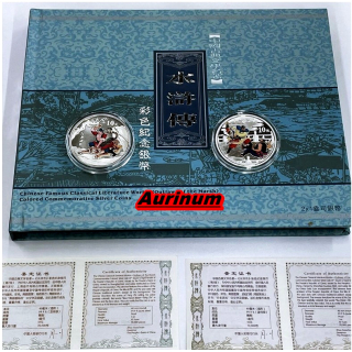 Neu*New* 2 x 1 oz China 2010 Proof - Outlaws of the Marsh - Chinese Classical Literature Works - Wasserufergeschichte - Silber Color - 10 Yuan