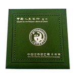 1 oz Silber China 2007 BU - Panda - Silberpanda - Original Etui / Box - 10 Yuan - China Gold Coin Inc.