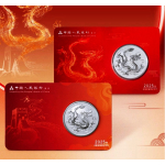 1 oz China 2025 BU - JAHR des DRACHEN - Original CGCI Box...
