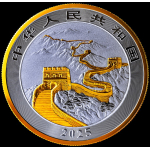 NEU* 1 oz China 2025 GILDED - DRACHE - JAHR des DRACHEN - Tang Dynasty & Grosse Mauer - Erstausgabe der neuen China Lunarserie - Silber 10 Yuan - Auflage/Mintage 500