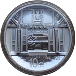 30 g China 2017 Proof - KONFUZIUS TEMPEL - World Heritage...