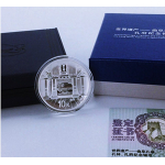 30 g China 2017 Proof - KONFUZIUS TEMPEL - World Heritage...