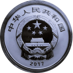 30 g China 2017 Proof - KONFUZIUS TEMPEL - World Heritage - Silber High Relief 10 Yuan