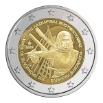 2 Euro Griechenland 2025 - 200. Todestag von Laskarina...