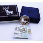 NEU* 1 oz China 2014 PROOF - Jahr des PFERDES / Year of...